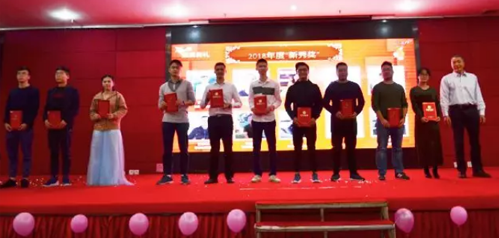 匠心智造、逐梦前行——广发体育app下载科技2018尾牙晚宴暨年度颁奖典礼 匠心智造、逐梦前行——广发体育app下载科技2018尾牙晚宴暨年度颁奖典礼