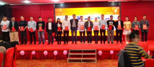 匠心智造、逐梦前行——广发体育app下载科技2018尾牙晚宴暨年度颁奖典礼 匠心智造、逐梦前行——广发体育app下载科技2018尾牙晚宴暨年度颁奖典礼