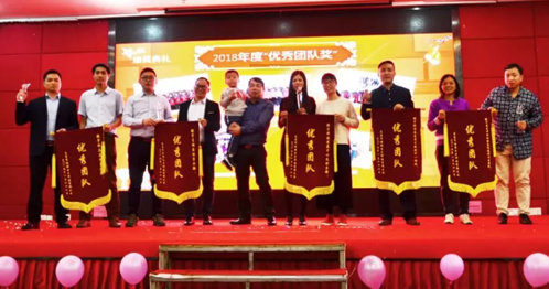 匠心智造、逐梦前行——广发体育app下载科技2018尾牙晚宴暨年度颁奖典礼 匠心智造、逐梦前行——广发体育app下载科技2018尾牙晚宴暨年度颁奖典礼