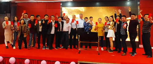 匠心智造、逐梦前行——广发体育app下载科技2018尾牙晚宴暨年度颁奖典礼 匠心智造、逐梦前行——广发体育app下载科技2018尾牙晚宴暨年度颁奖典礼