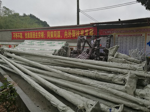 大爱无疆——肇庆市怀集县坳仔镇七甲村捐赠之行 大爱无疆——肇庆市怀集县坳仔镇七甲村捐赠之行