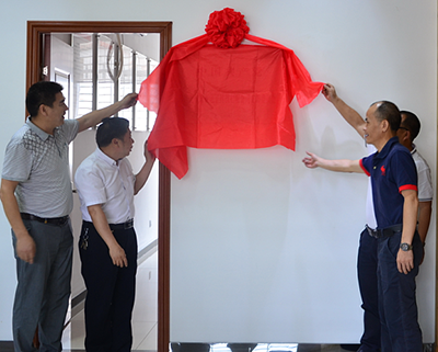 中共东莞广发体育app下载科技党支部委员会挂牌成立