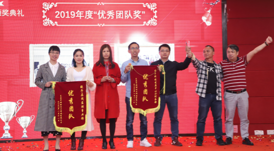 凝心聚力 筑梦远航 ——广发体育app下载科技2019尾牙晚宴暨年度颁奖典礼 凝心聚力 筑梦远航 ——广发体育app下载科技2019尾牙晚宴暨年度颁奖典礼