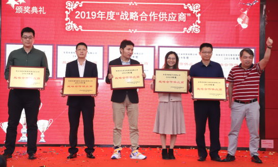 凝心聚力 筑梦远航 ——广发体育app下载科技2019尾牙晚宴暨年度颁奖典礼 凝心聚力 筑梦远航 ——广发体育app下载科技2019尾牙晚宴暨年度颁奖典礼