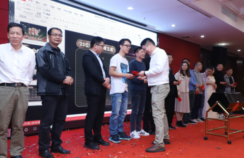 凝心聚力 筑梦远航 ——广发体育app下载科技2019尾牙晚宴暨年度颁奖典礼 凝心聚力 筑梦远航 ——广发体育app下载科技2019尾牙晚宴暨年度颁奖典礼