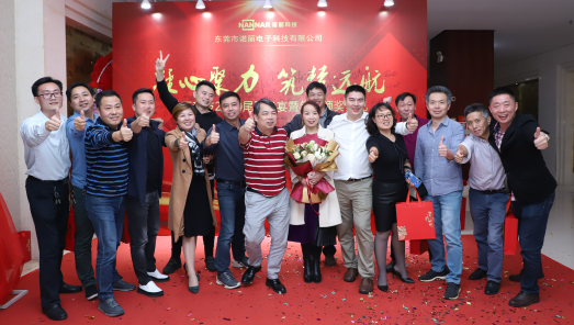 凝心聚力 筑梦远航 ——广发体育app下载科技2019尾牙晚宴暨年度颁奖典礼 凝心聚力 筑梦远航 ——广发体育app下载科技2019尾牙晚宴暨年度颁奖典礼