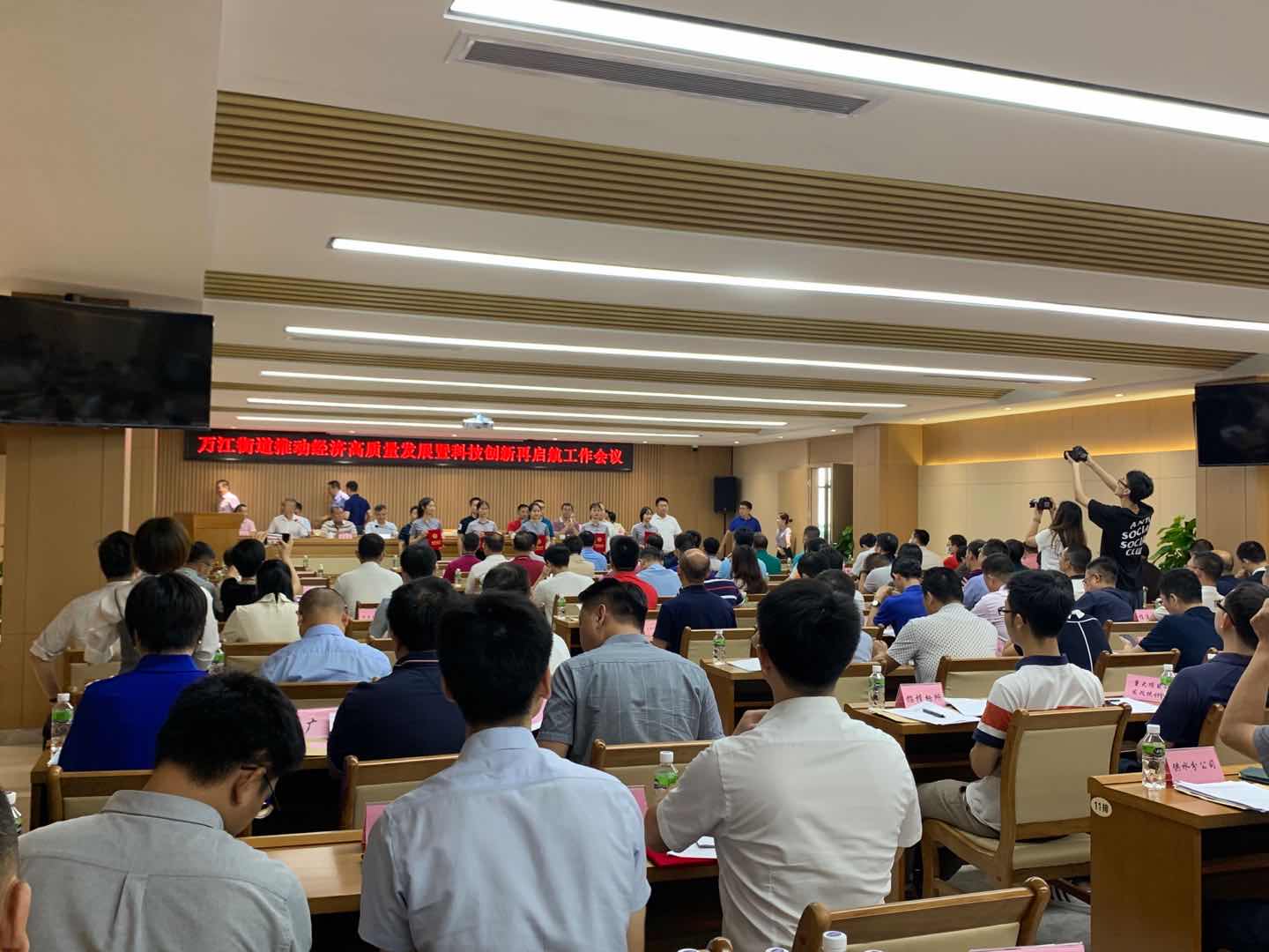 凝心聚力,勇于创新!东莞广发体育app下载科技喜获东莞万江区政府三项奖励 凝心聚力,勇于创新!东莞广发体育app下载科技喜获东莞万江区政府三项奖励