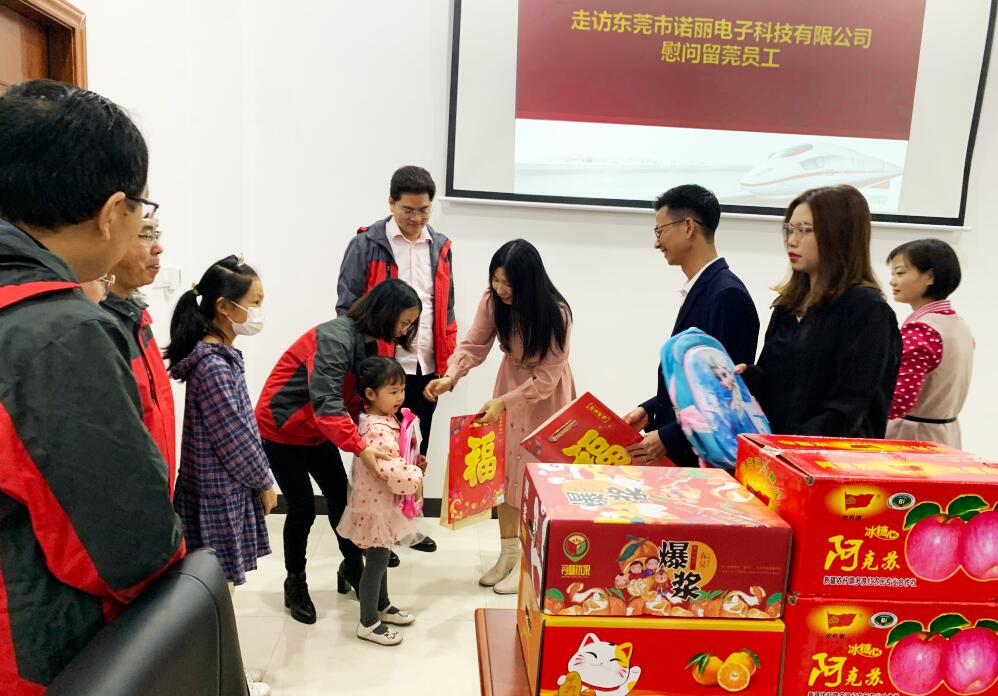 此心安处即吾乡——市领导莅临东莞广发体育app下载科技公司走访慰问留莞过节异地务工人员 此心安处即吾乡——市领导莅临东莞广发体育app下载科技公司走访慰问留莞过节异地务工人员