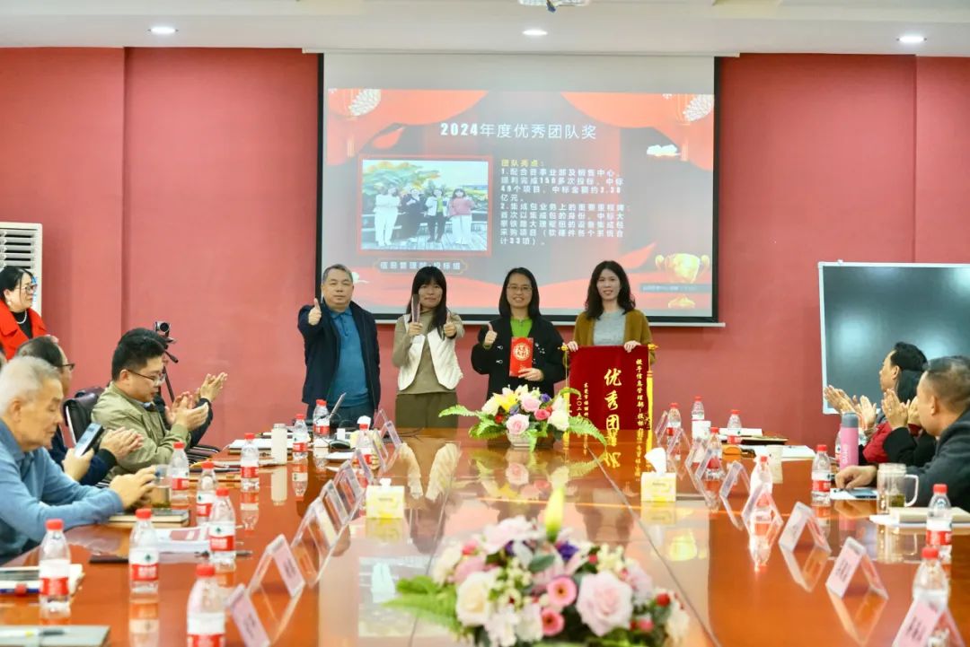 东莞广发体育app下载科技2024年度年终总结暨年度表彰大会圆满举行! 东莞广发体育app下载科技2024年度年终总结暨年度表彰大会圆满举行!